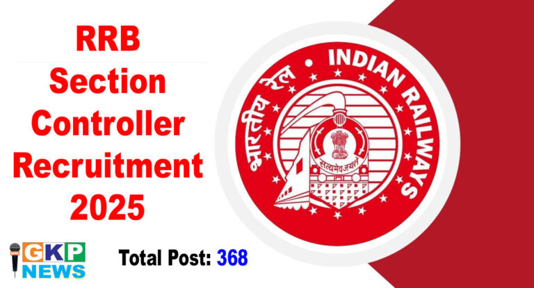 RRB Section Controller Bharti