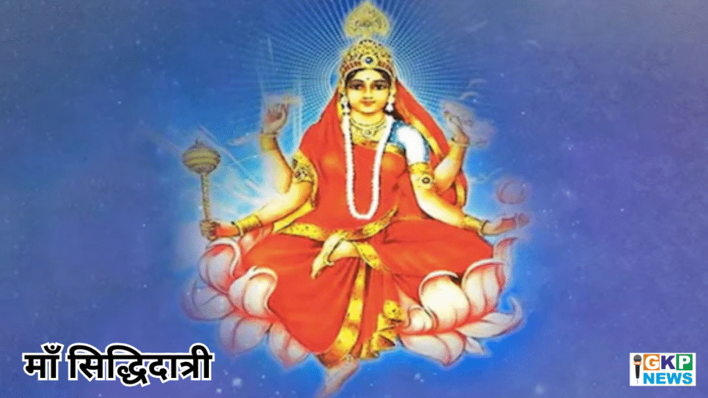 Navratri 9 Devi Names