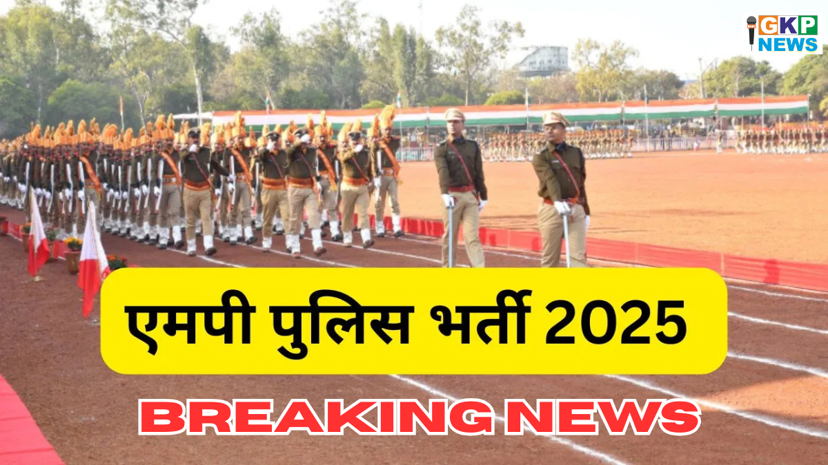 MP Police Constable Bharti 2025