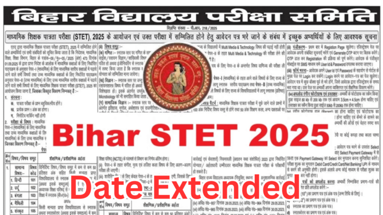 Bihar STET Date Extended 2025