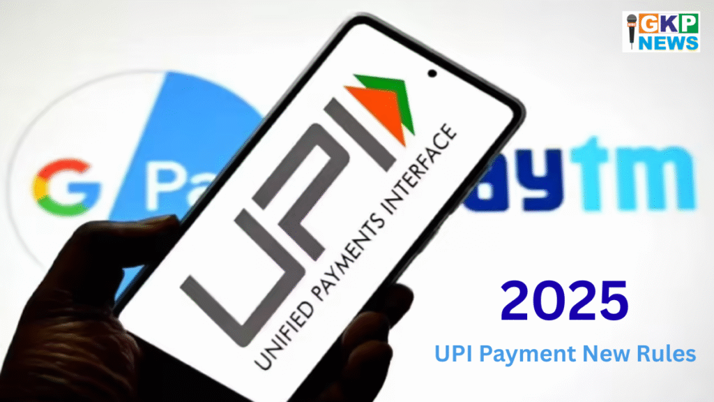 UPI Payment New Rules