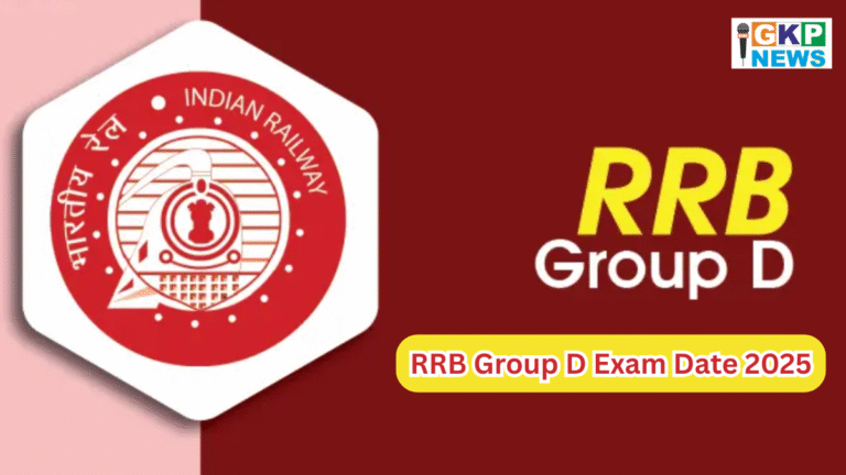 RRB Group D Exam Date 2025