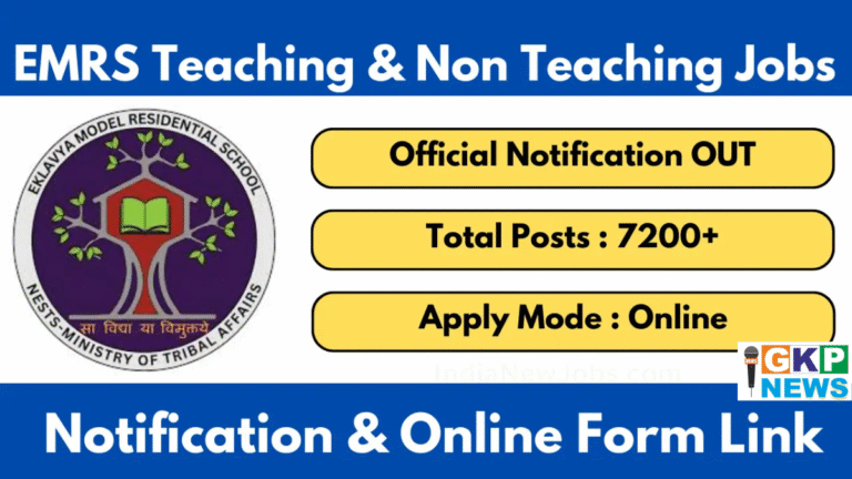 EMRS Teaching Non-Teaching Online Form 2025