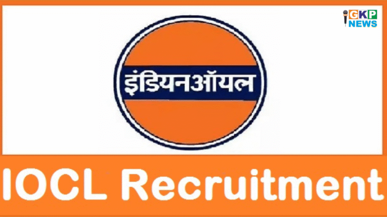 IOCL Recruitment 2025