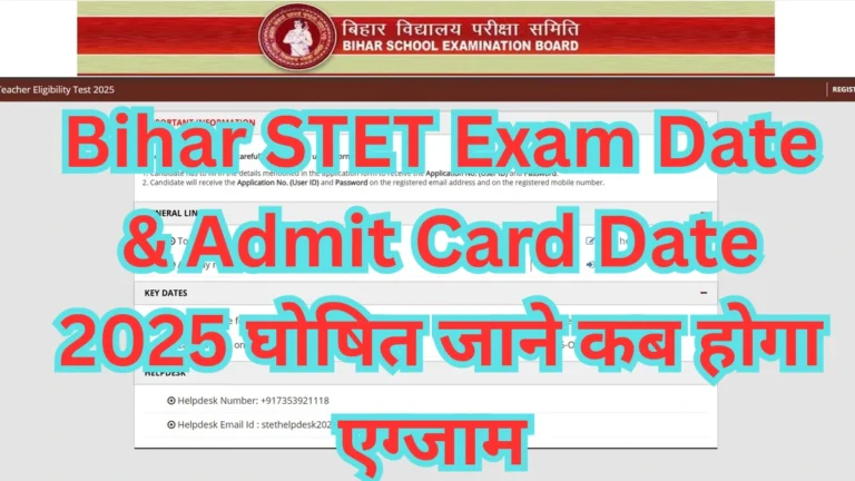 Bihar STET Exam Date Release
