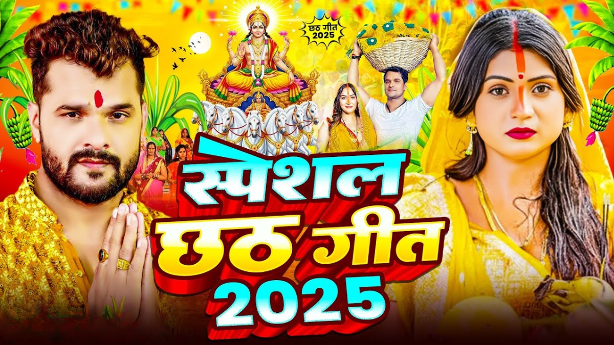 Chhath Song 2025
