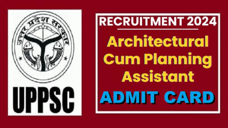 UPPSC Architectural Admit Card