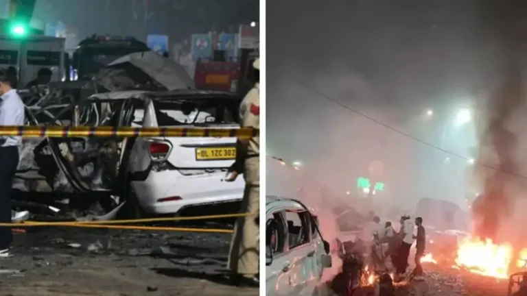 दिल्ली धमाका की सच्चाई