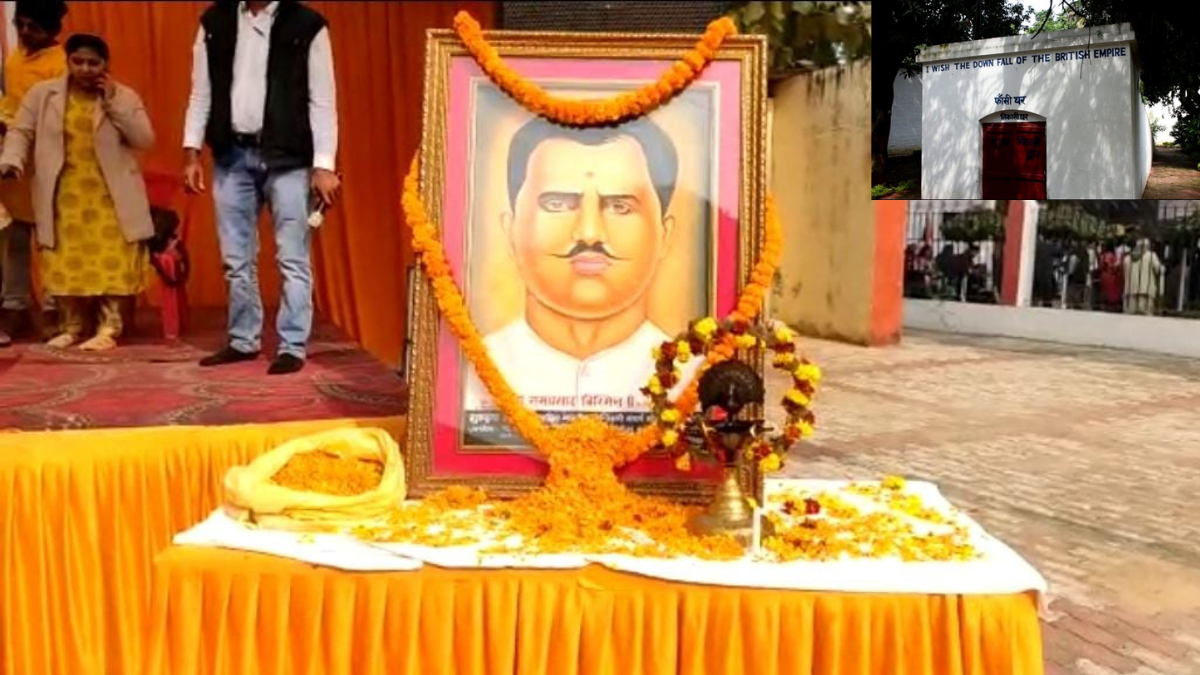 Gorakhpur jail program