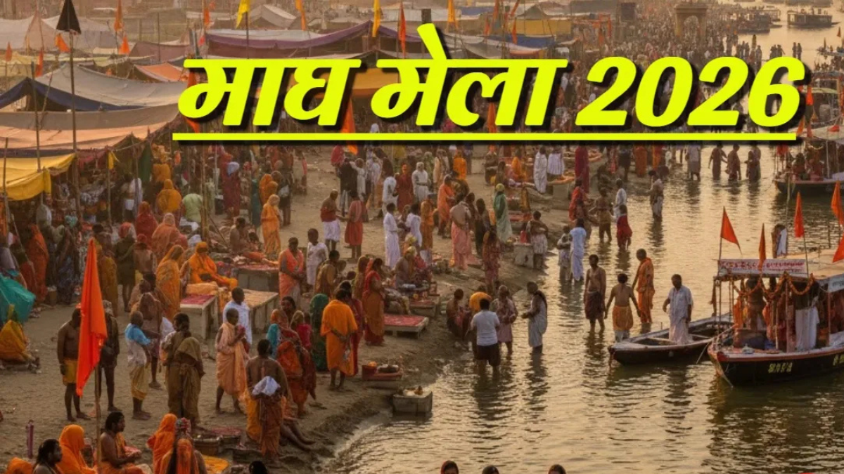 Magh Mela 2026