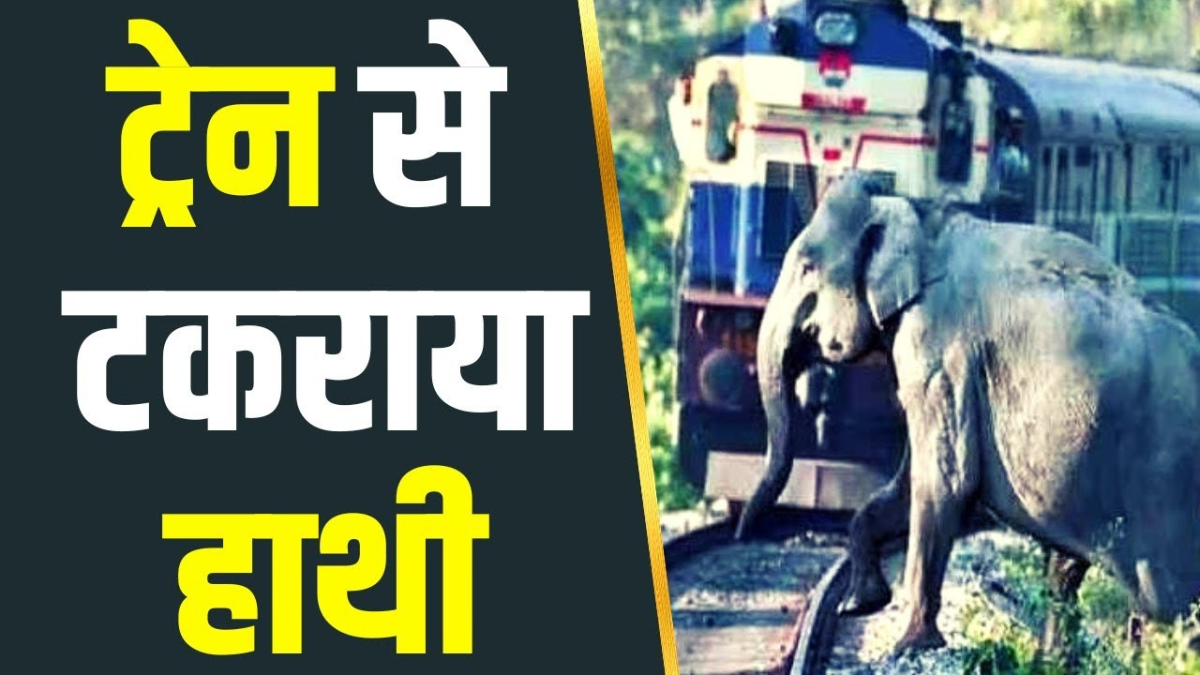 असम ट्रेन हादसा