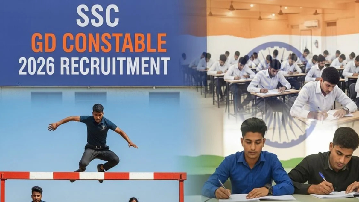 सरकारी नौकरी अलर्ट