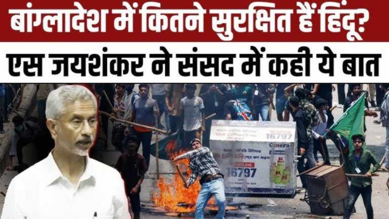 हिंदू इलाकों का हाल