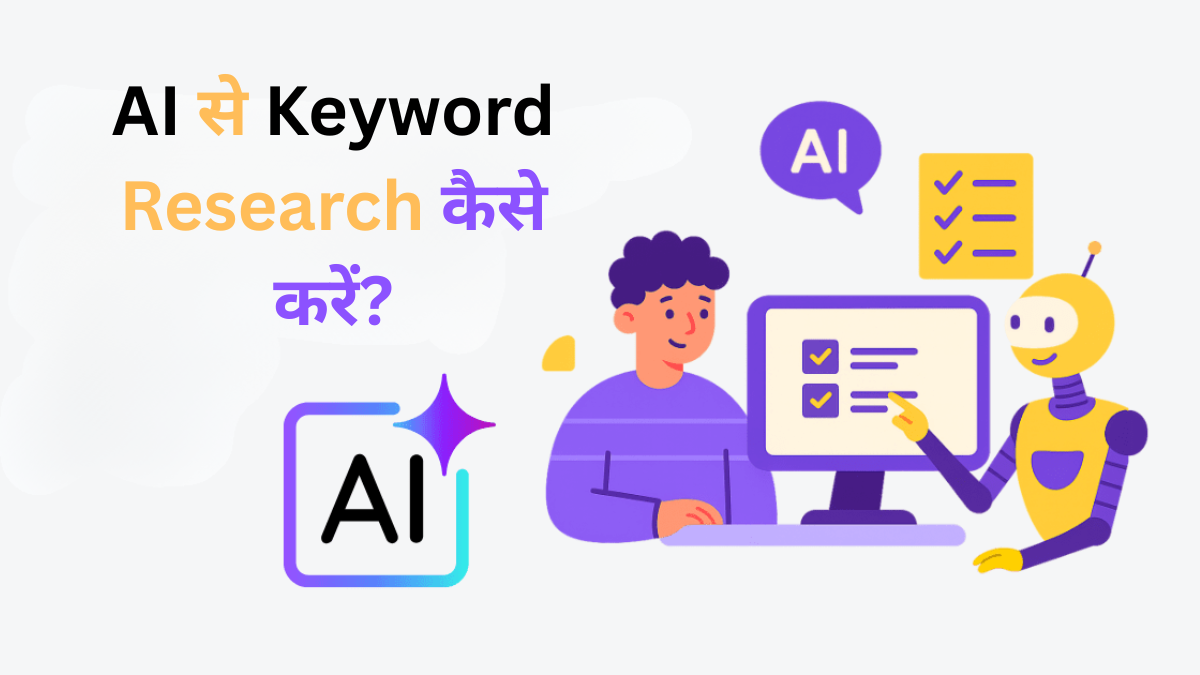 AI Keyword Research 2026