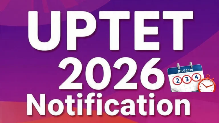 UPTET 2026