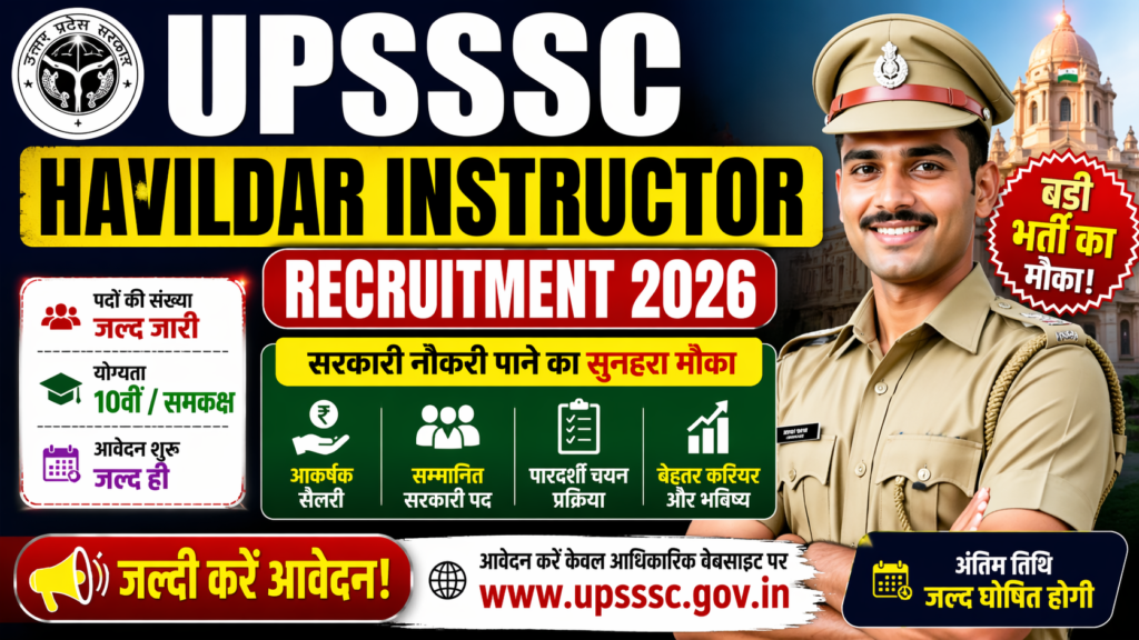UPSSSC Havildar Recruitment 2026
