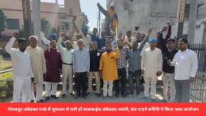 डॉ बाबासाहेब अंबेडकर जयंती