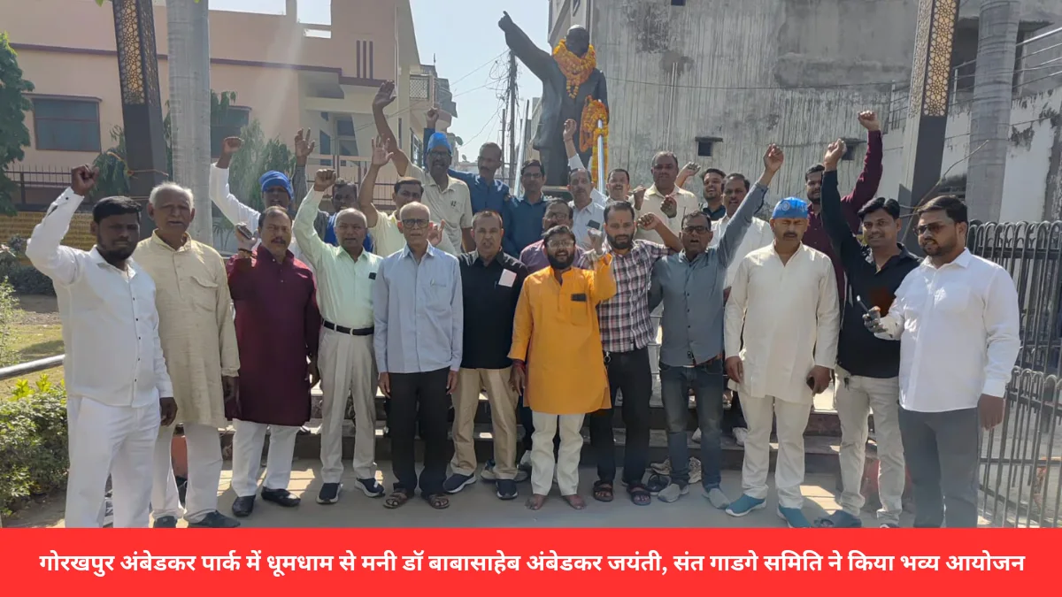 डॉ बाबासाहेब अंबेडकर जयंती