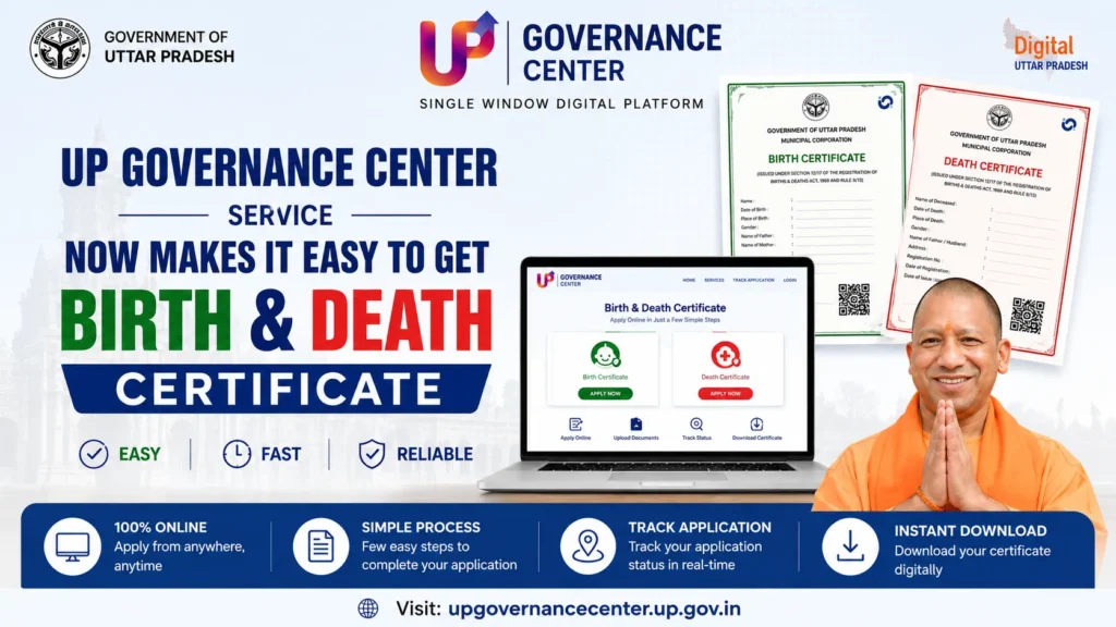 UP Governance Center Service 